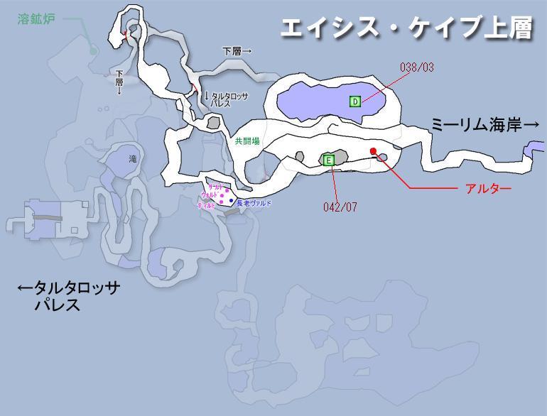 エイシス上層MAP.jpg